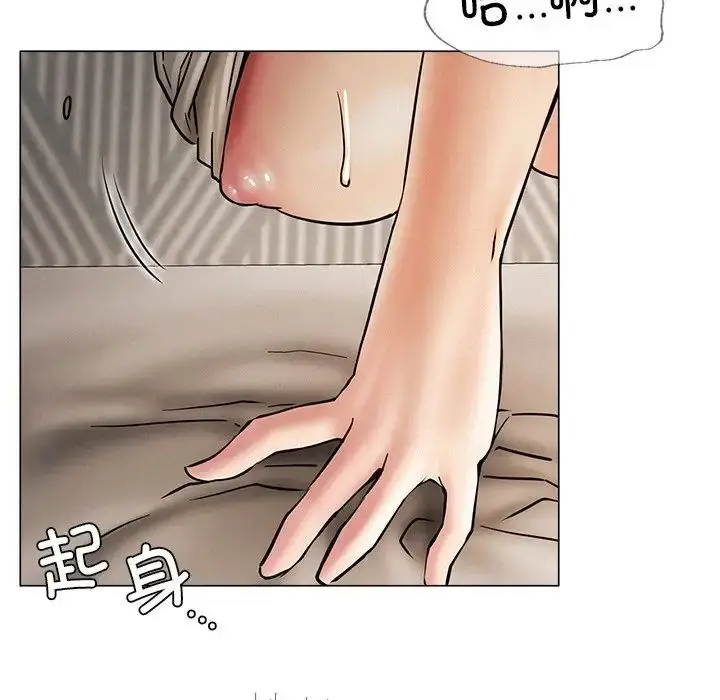 漫画《屋檐下的光》第11话第89张图
