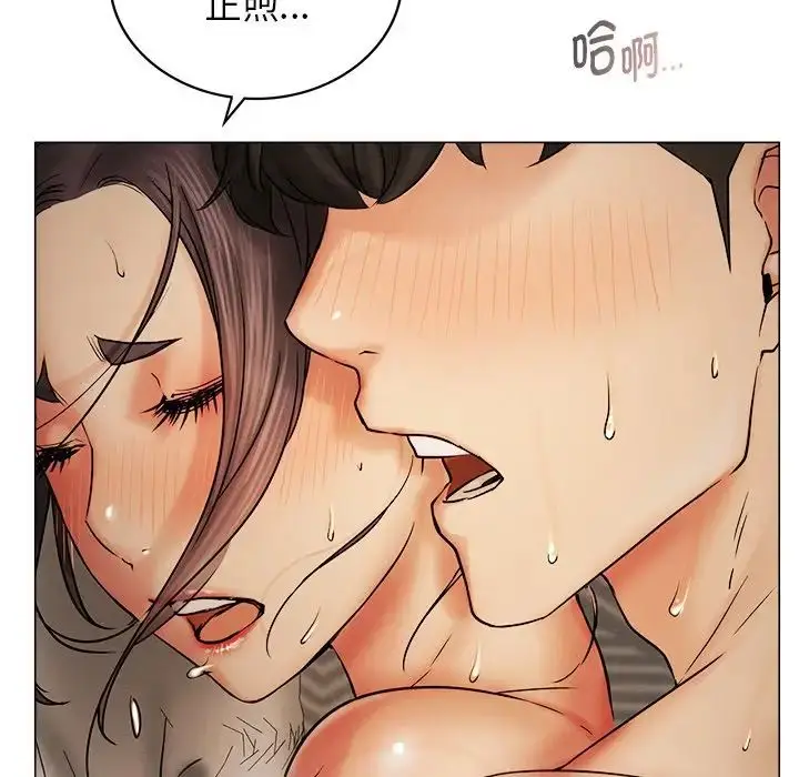 漫画《屋檐下的光》第12话第100张图