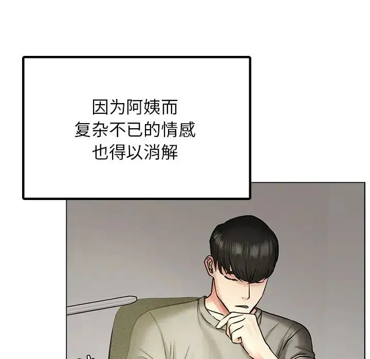 漫画《屋檐下的光》第12话第107张图