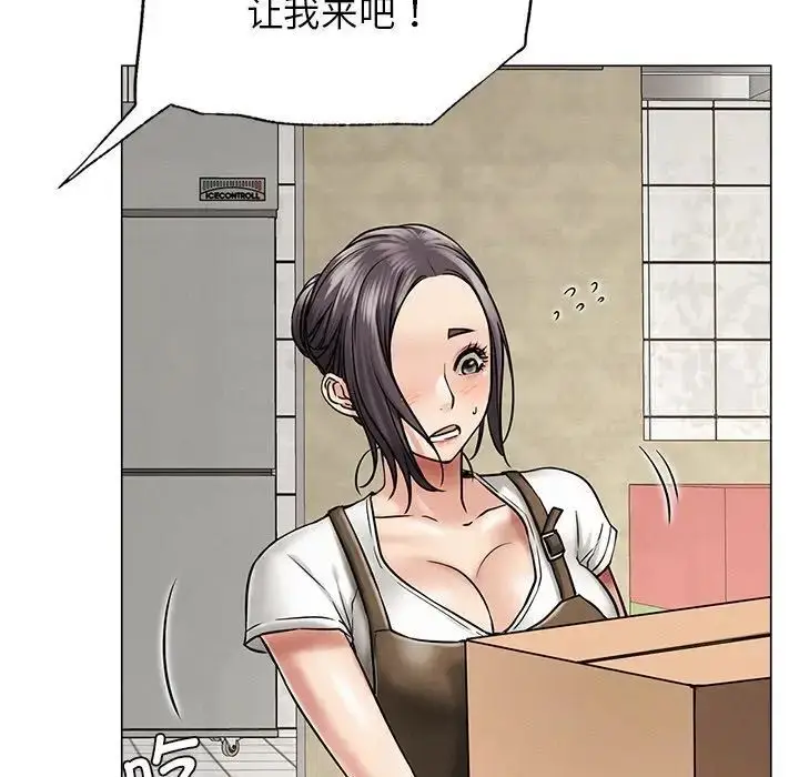 漫画《屋檐下的光》第12话第114张图
