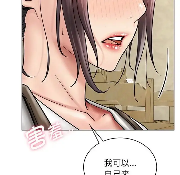 漫画《屋檐下的光》第12话第117张图