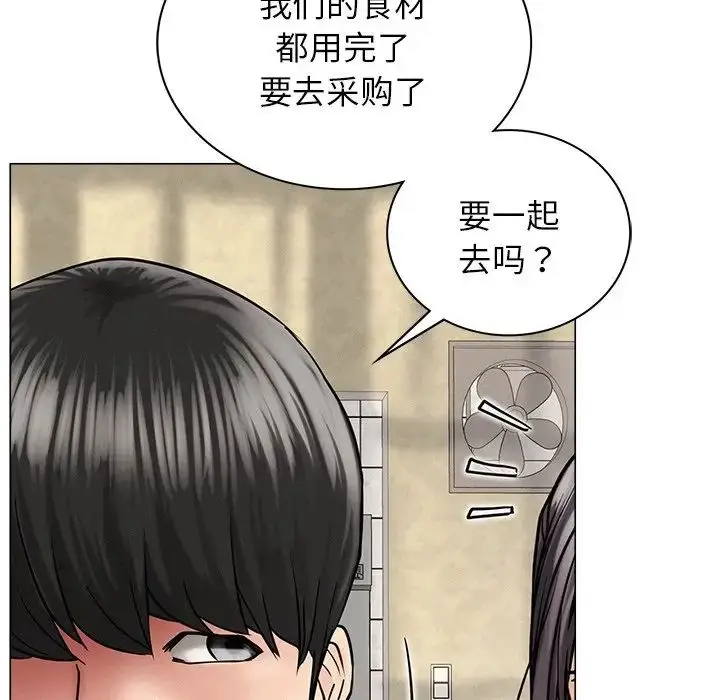 漫画《屋檐下的光》第12话第121张图