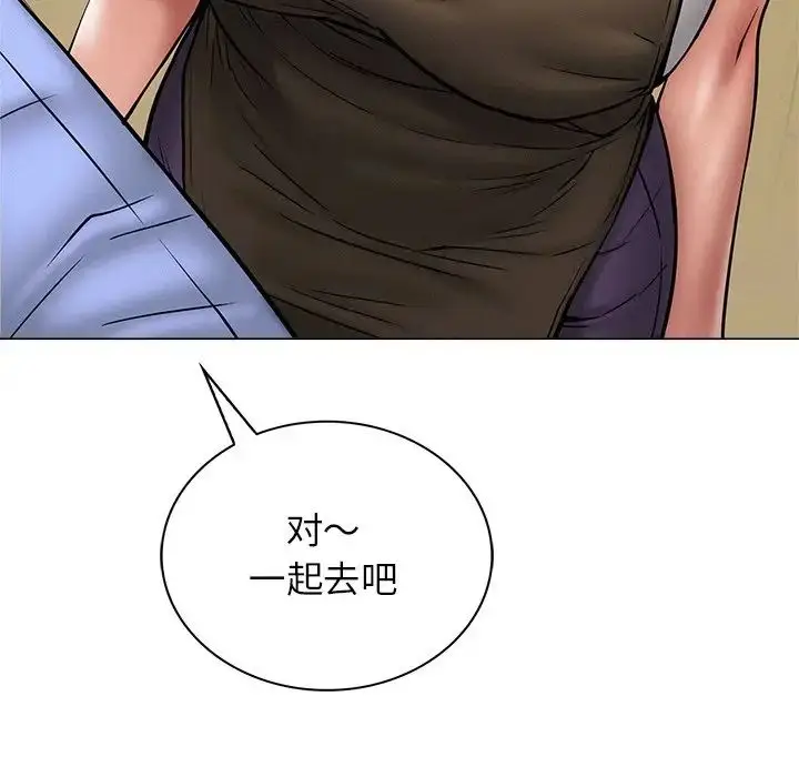 漫画《屋檐下的光》第12话第125张图
