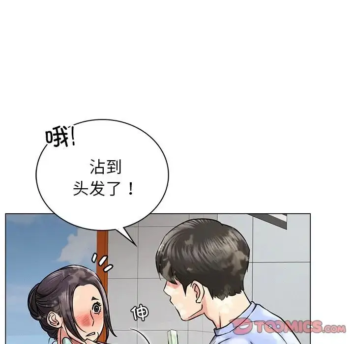 漫画《屋檐下的光》第12话第129张图