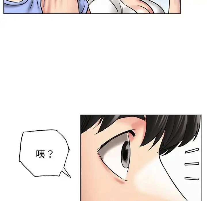 漫画《屋檐下的光》第12话第135张图