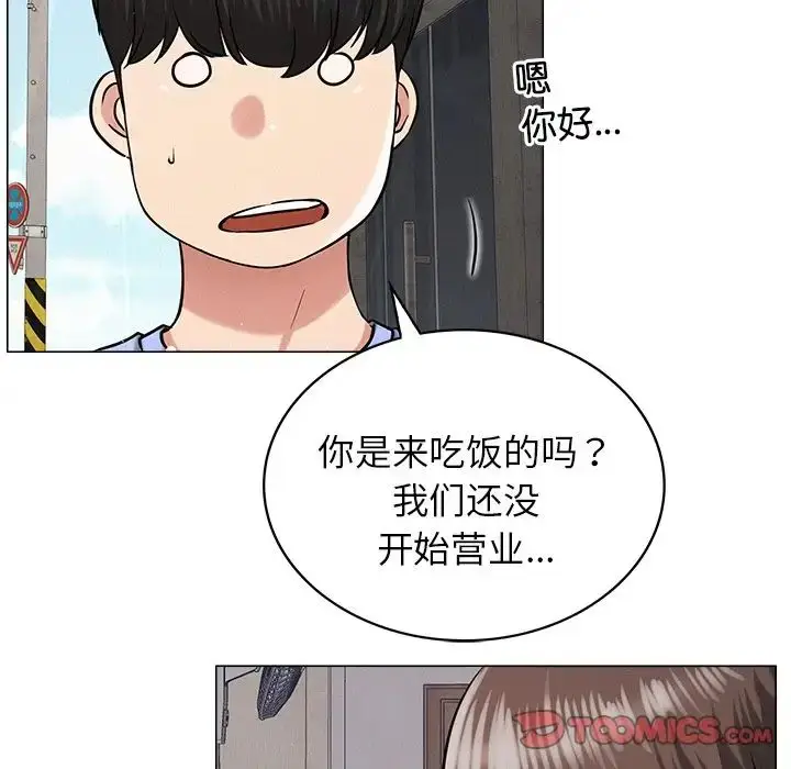 漫画《屋檐下的光》第12话第138张图