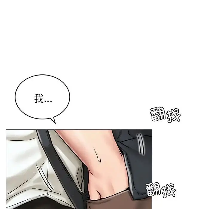 漫画《屋檐下的光》第12话第140张图