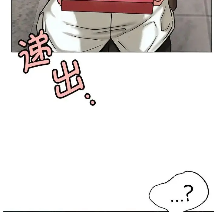 漫画《屋檐下的光》第12话第143张图