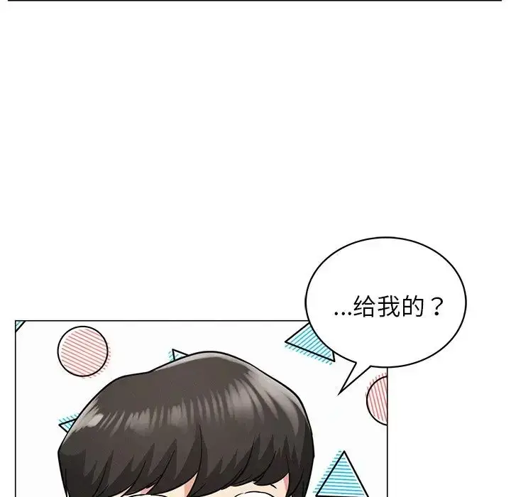 漫画《屋檐下的光》第12话第145张图