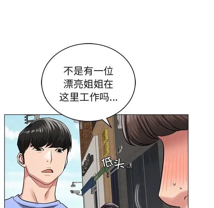 漫画《屋檐下的光》第12话第149张图