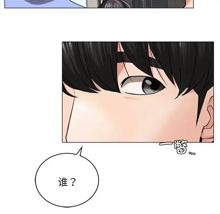 漫画《屋檐下的光》第12话第150张图