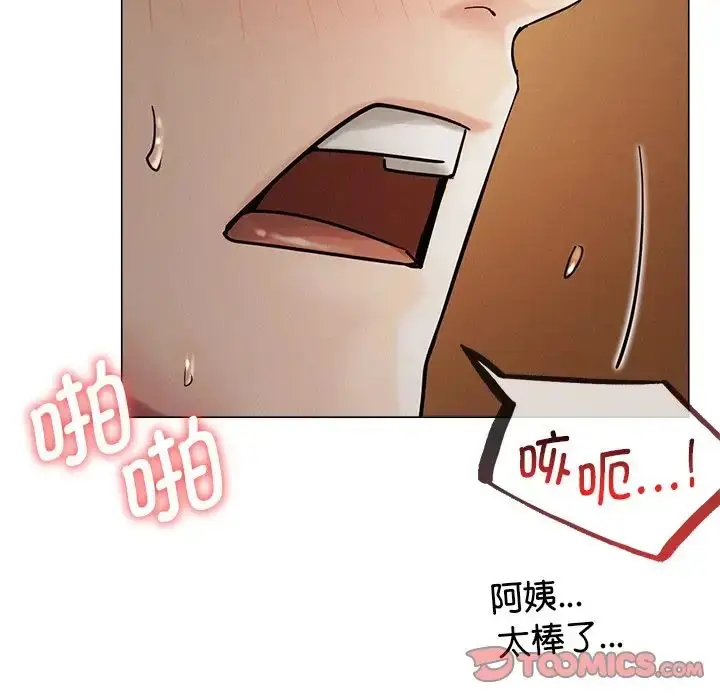 漫画《屋檐下的光》第12话第21张图