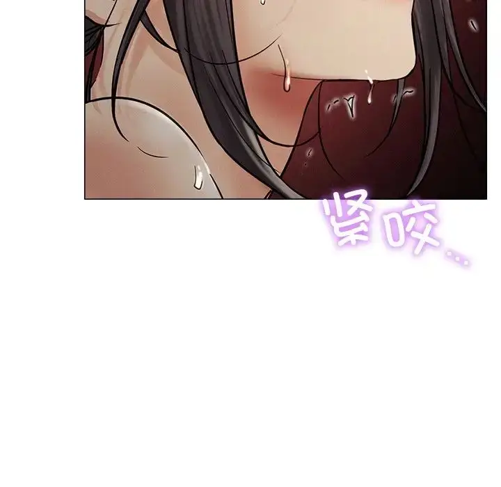 漫画《屋檐下的光》第12话第26张图