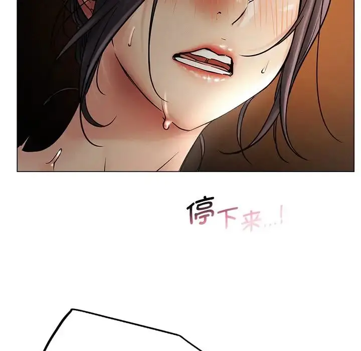 漫画《屋檐下的光》第12话第40张图