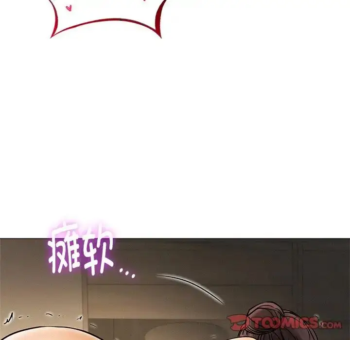 漫画《屋檐下的光》第12话第48张图