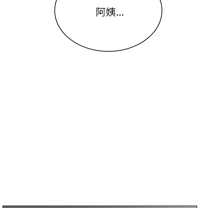 漫画《屋檐下的光》第12话第58张图