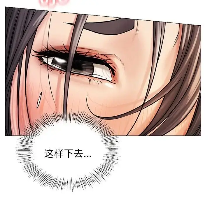 漫画《屋檐下的光》第12话第7张图