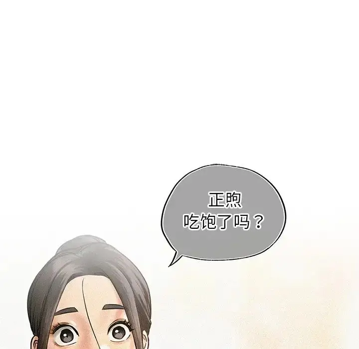 漫画《屋檐下的光》第12话第78张图