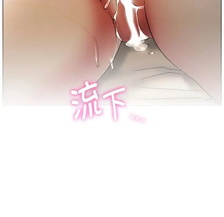 漫画《屋檐下的光》第12话第94张图