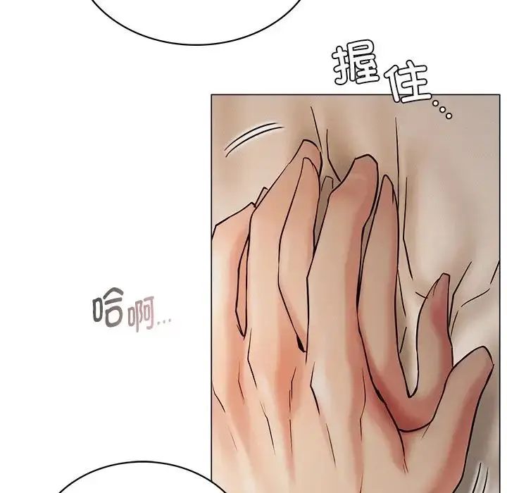 漫画《屋檐下的光》第12话第97张图