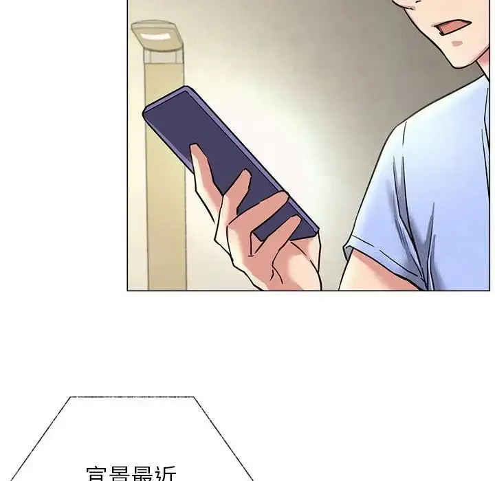 漫画《屋檐下的光》第13话第106张图