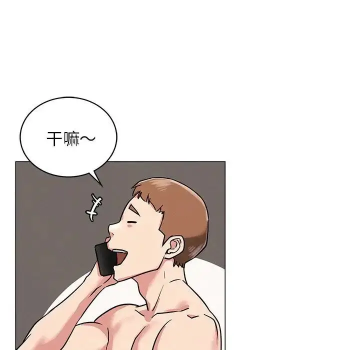 漫画《屋檐下的光》第13话第113张图