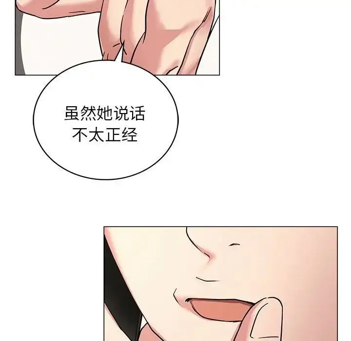 漫画《屋檐下的光》第13话第114张图