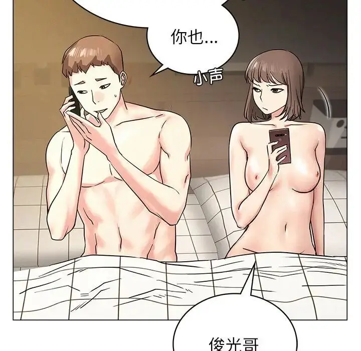 漫画《屋檐下的光》第13话第116张图