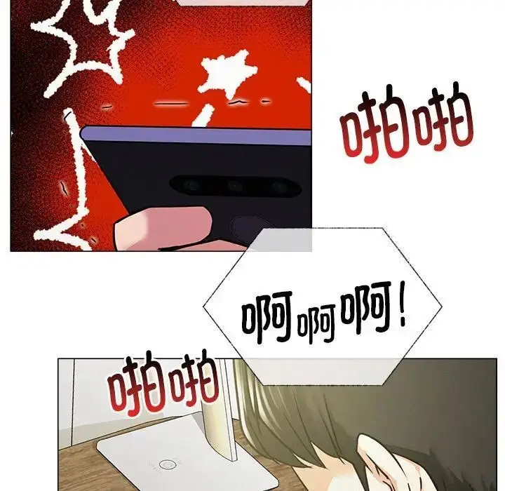 漫画《屋檐下的光》第13话第123张图