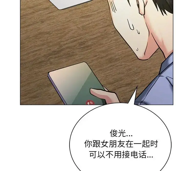漫画《屋檐下的光》第13话第124张图