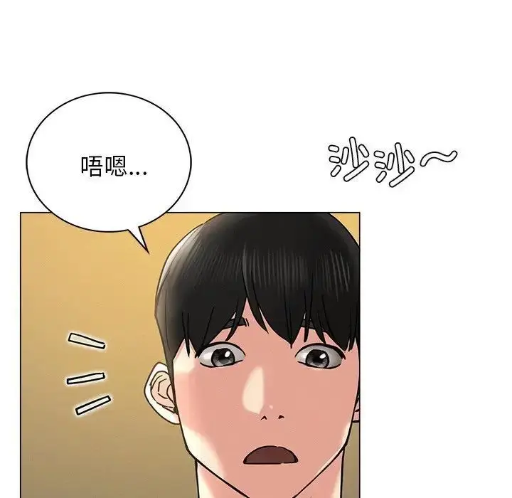 漫画《屋檐下的光》第13话第127张图