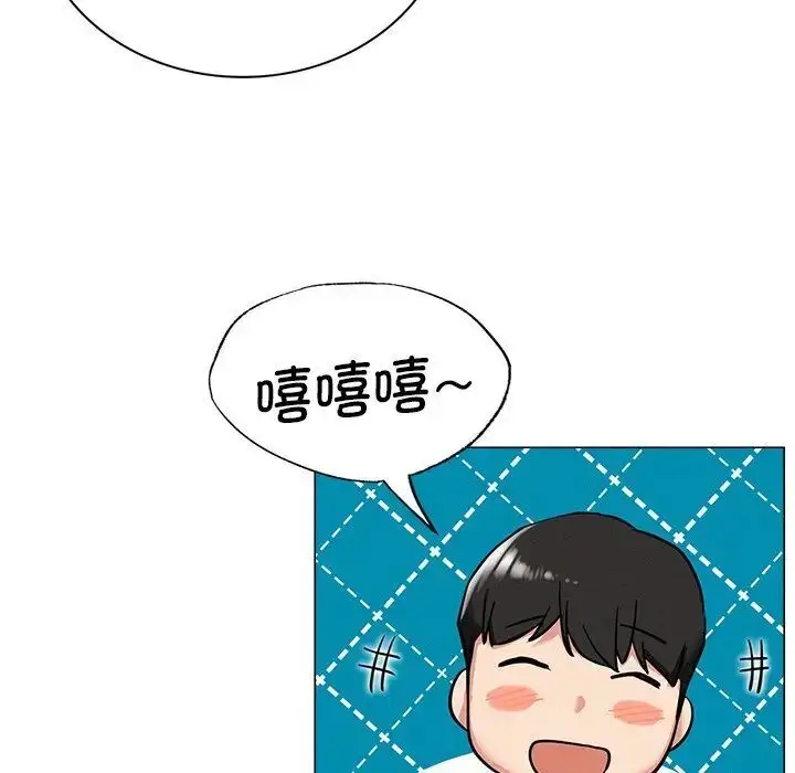 漫画《屋檐下的光》第13话第132张图