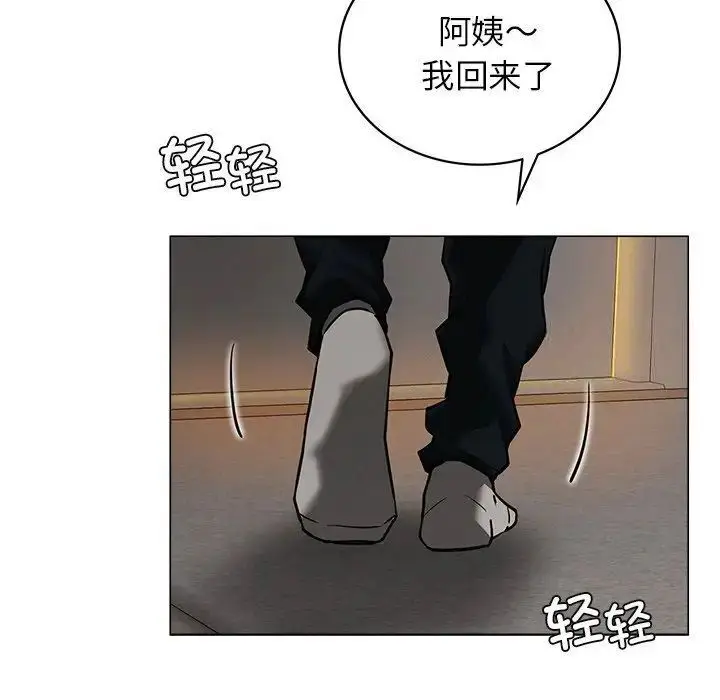 漫画《屋檐下的光》第13话第137张图