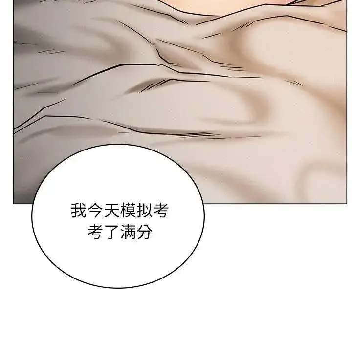 漫画《屋檐下的光》第13话第141张图