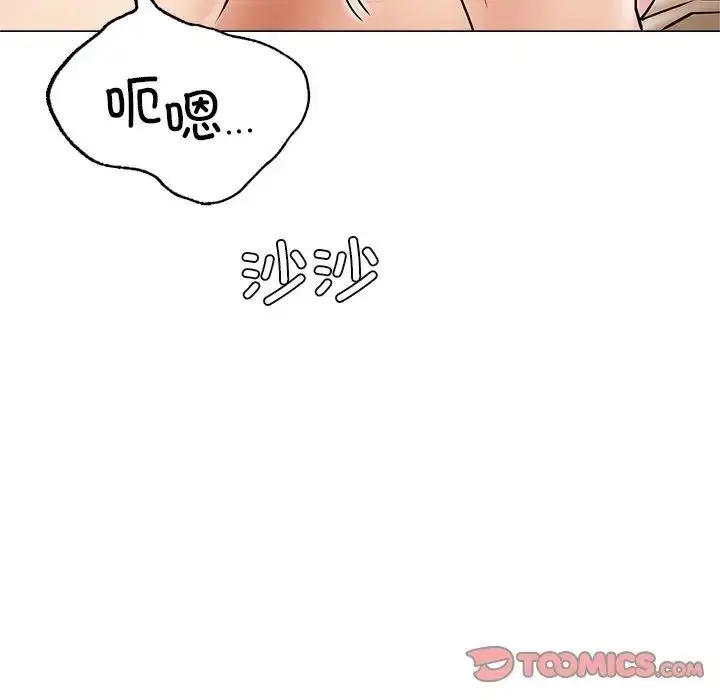 漫画《屋檐下的光》第13话第147张图