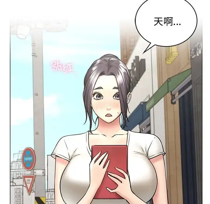 漫画《屋檐下的光》第13话第16张图