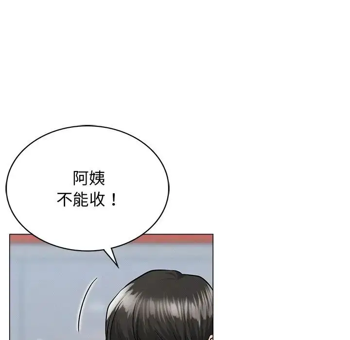 漫画《屋檐下的光》第13话第18张图