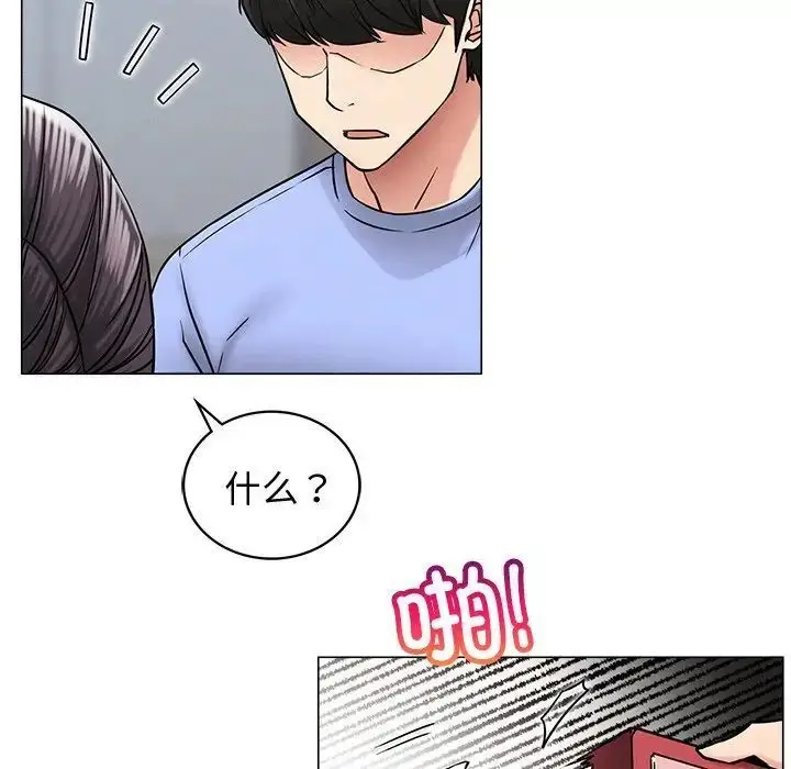 漫画《屋檐下的光》第13话第19张图