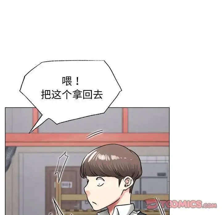 漫画《屋檐下的光》第13话第21张图