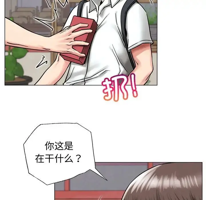漫画《屋檐下的光》第13话第22张图