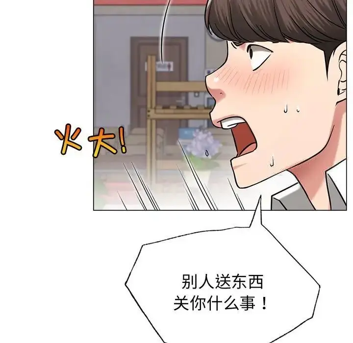 漫画《屋檐下的光》第13话第23张图