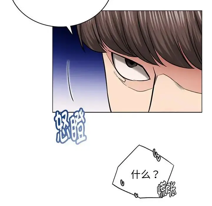 漫画《屋檐下的光》第13话第29张图