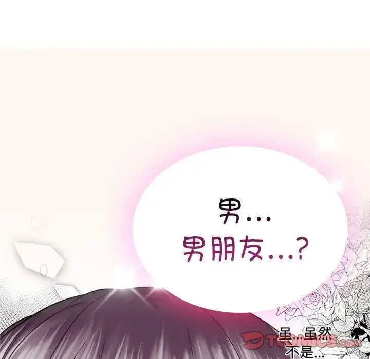 漫画《屋檐下的光》第13话第30张图