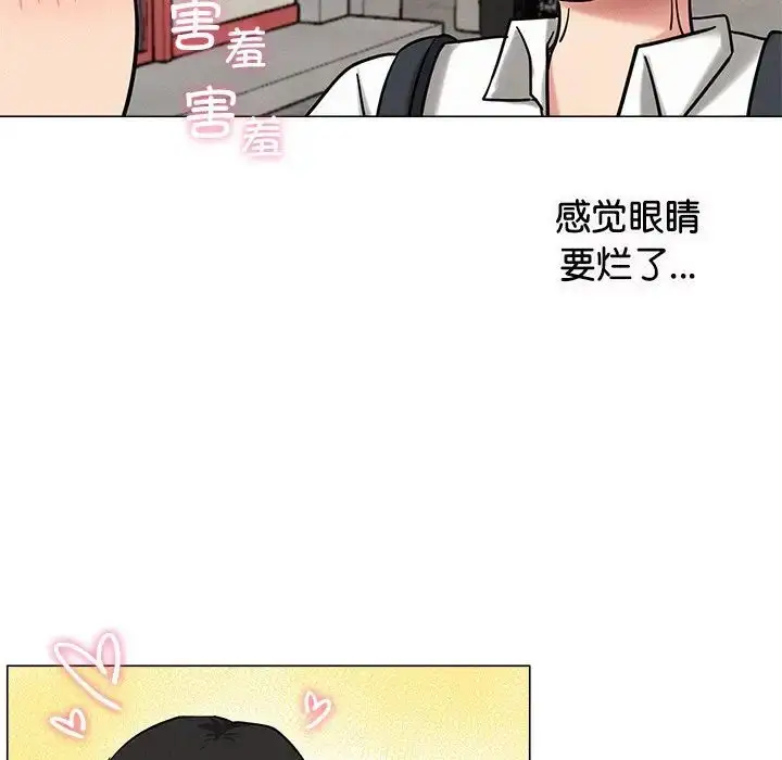 漫画《屋檐下的光》第13话第34张图