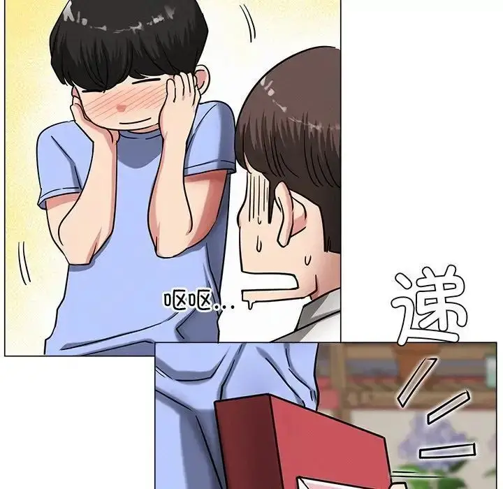 漫画《屋檐下的光》第13话第35张图