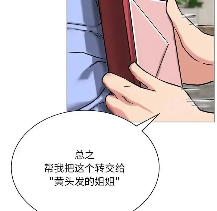 漫画《屋檐下的光》第13话第36张图