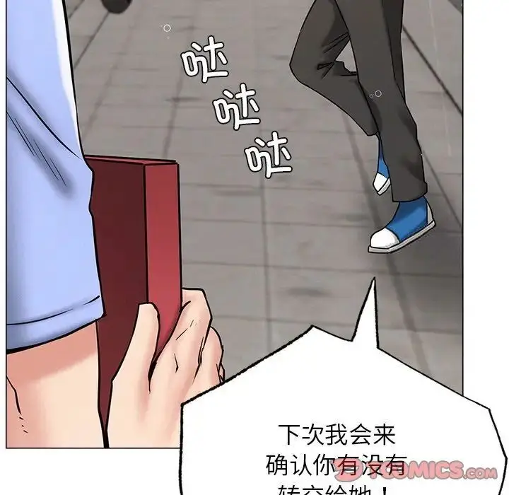 漫画《屋檐下的光》第13话第39张图