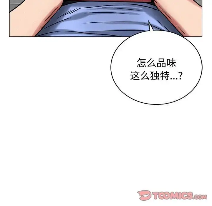 漫画《屋檐下的光》第13话第48张图