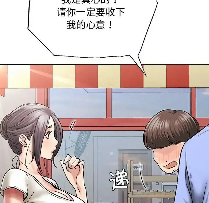 漫画《屋檐下的光》第13话第5张图