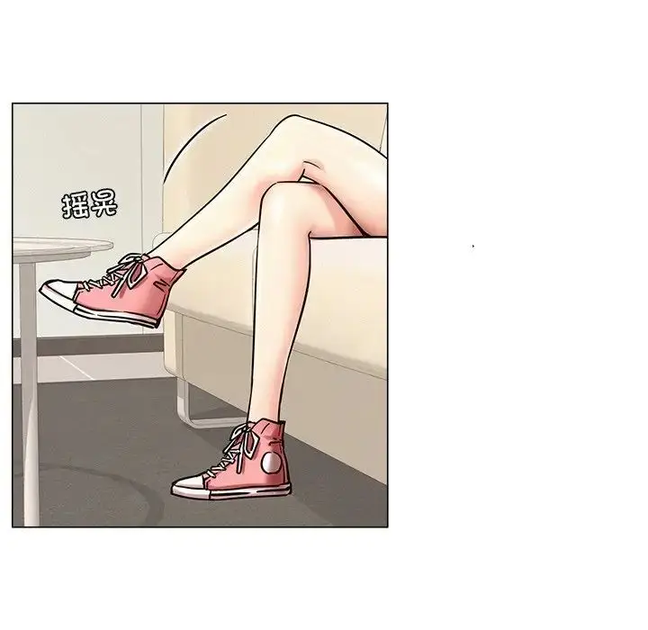 漫画《屋檐下的光》第13话第51张图